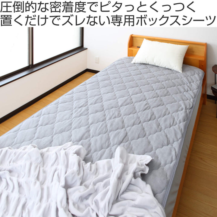 ボックスシーツ単品ダブルズレない敷きパッドピターら