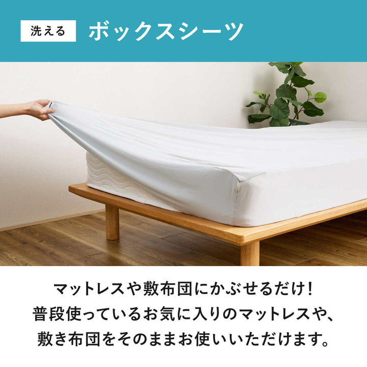 ボックスシーツ単品ダブルズレない敷きパッドピターら