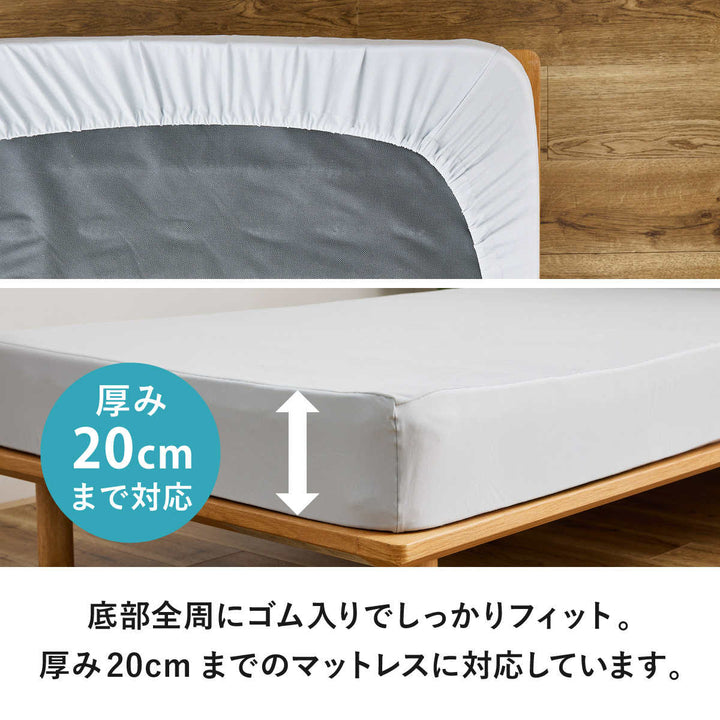 ボックスシーツ単品ダブルズレない敷きパッドピターら