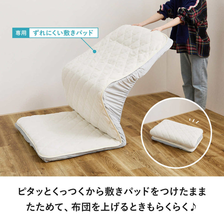 ボックスシーツ単品ダブルズレない敷きパッドピターら