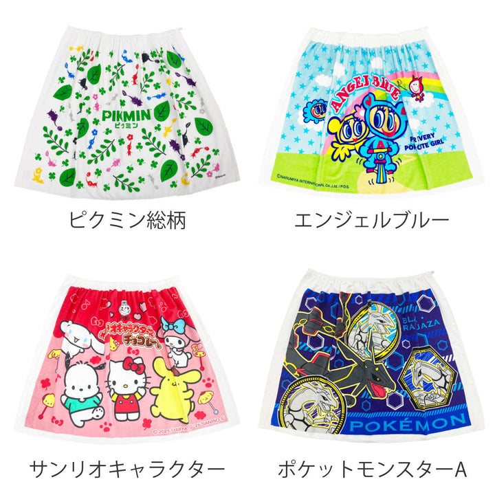 巻きタオルマキタオルキャラクター80×110cm