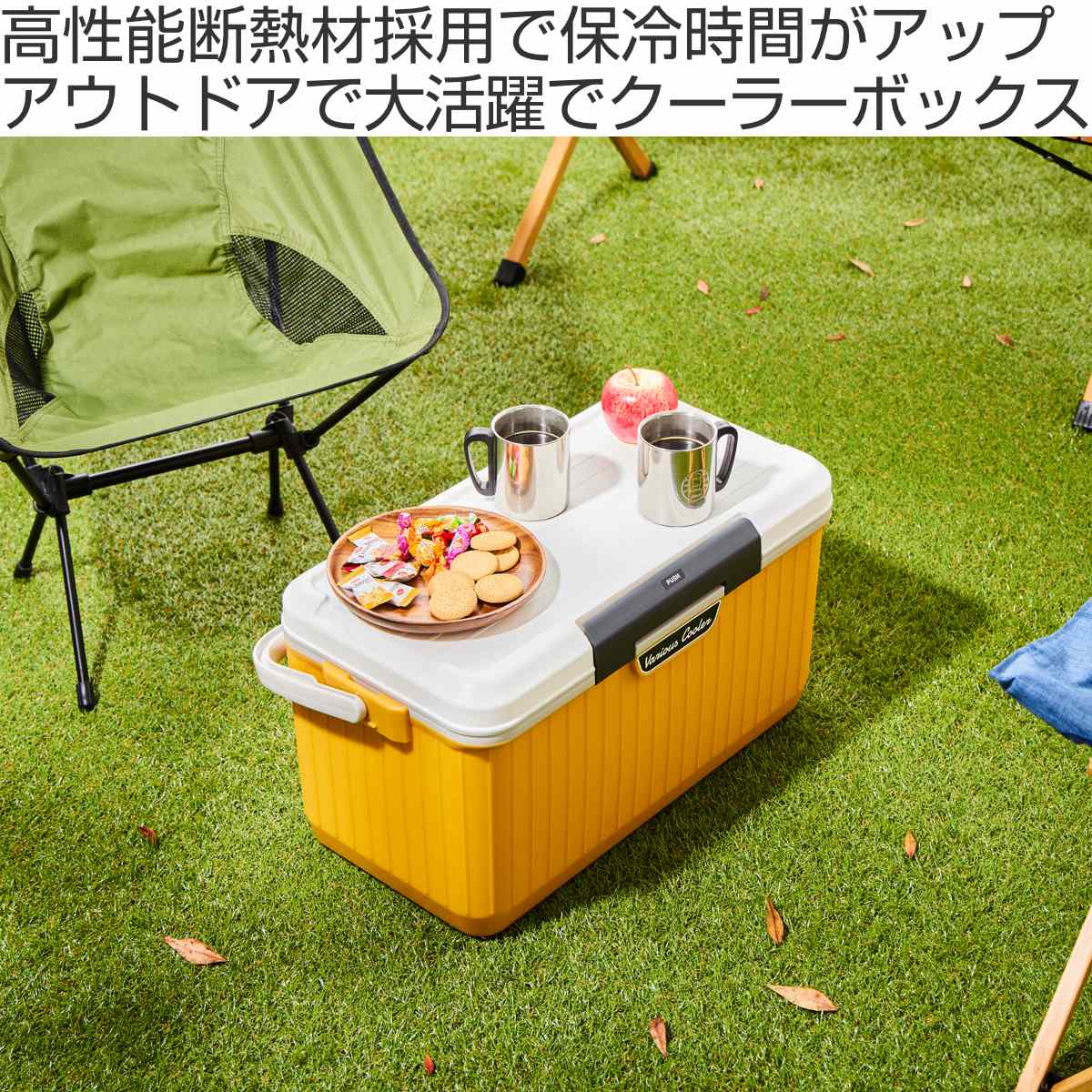 不二家　ペコポコピクニックチェア　2個セット　クーラーバッグ付き　未使用 クーラーボックス 24L ベリアスクーラー ハードタイプ – ハウジー