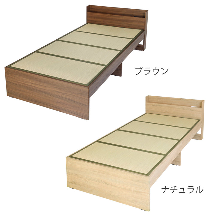 畳ベッドシングル宮棚2口コンセント付