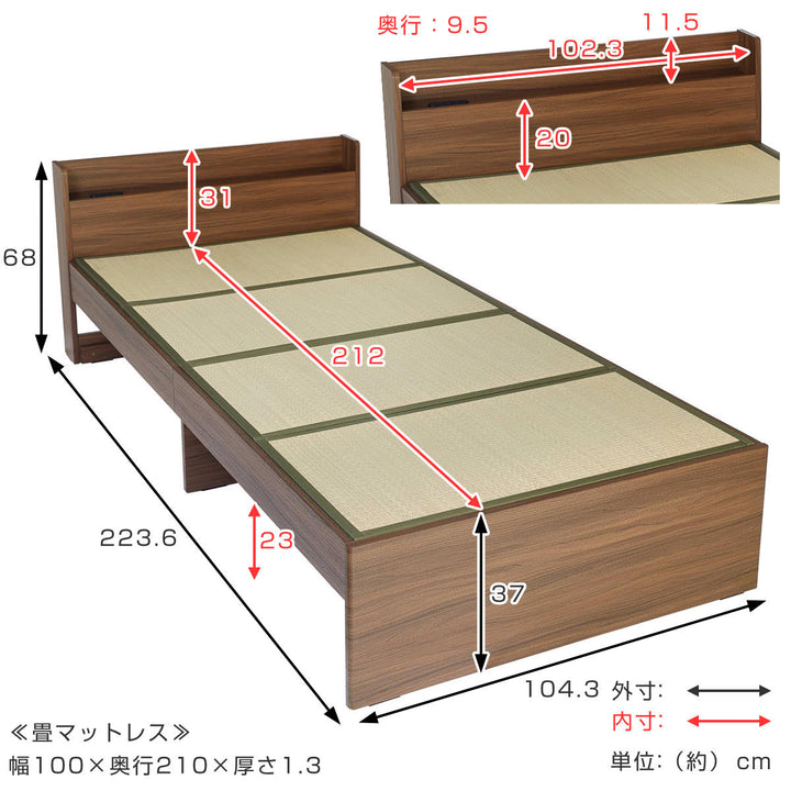 畳ベッドシングル宮棚2口コンセント付