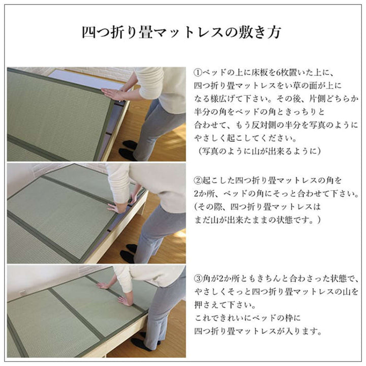 畳ベッドシングル宮棚2口コンセント付