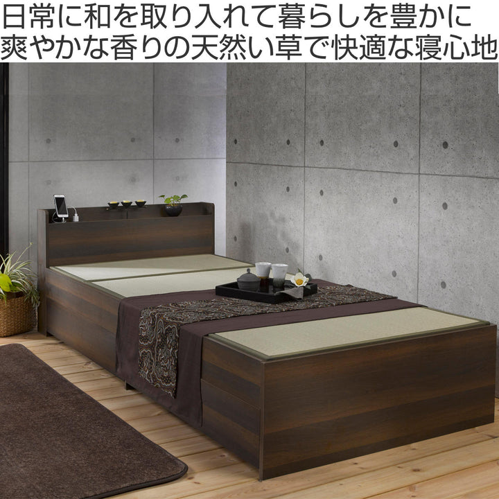 畳ベッドシングル引出し2杯宮棚2口コンセント付