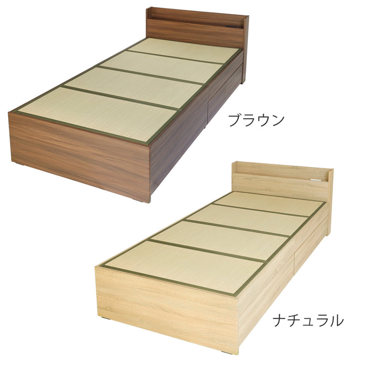 畳ベッドシングル引出し2杯宮棚2口コンセント付