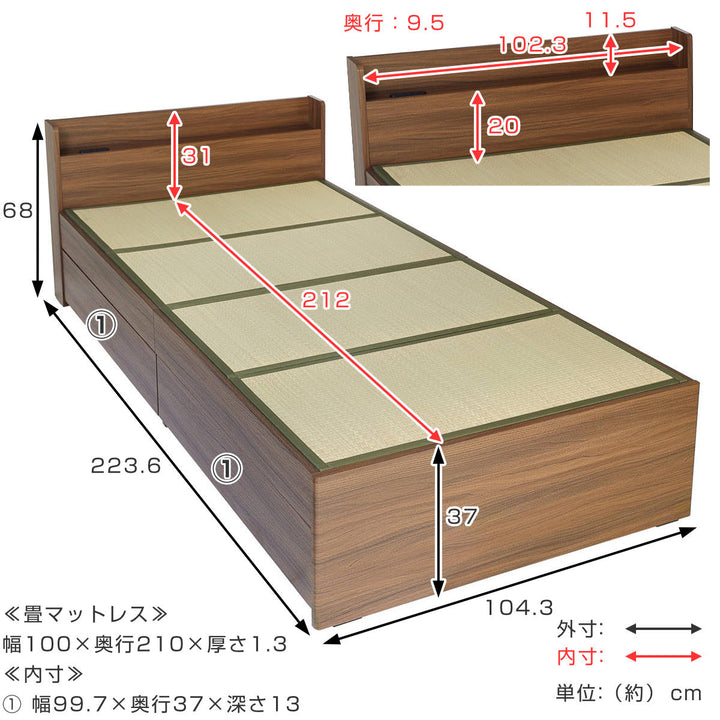 畳ベッドシングル引出し2杯宮棚2口コンセント付