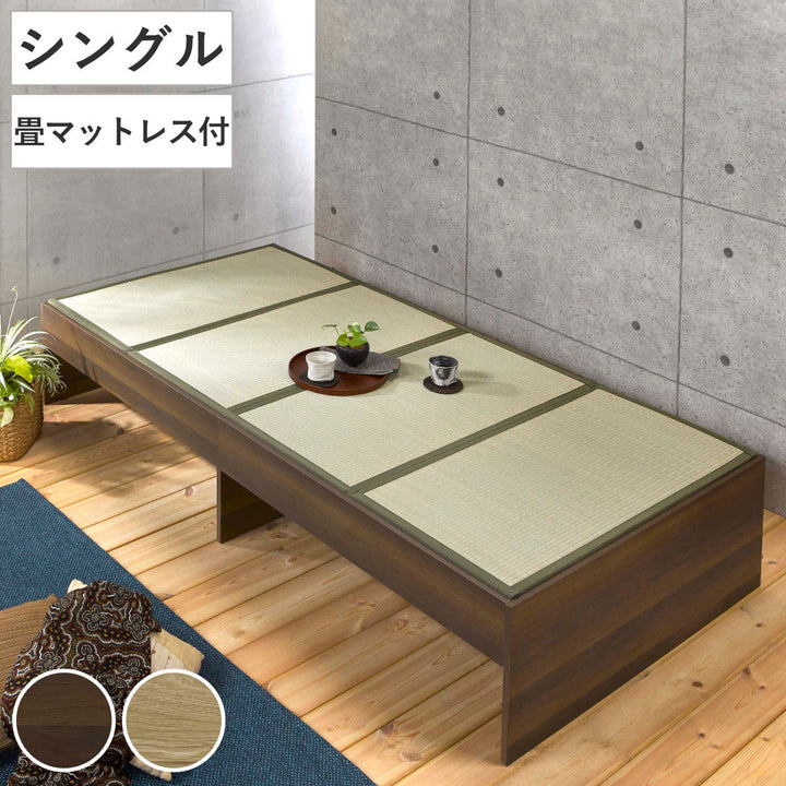 畳ベッドシングル小上がりシンプル