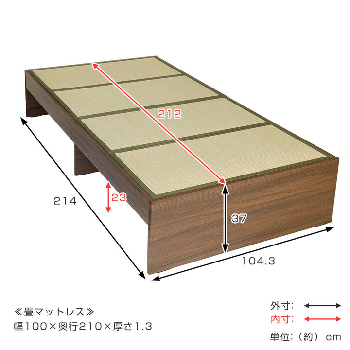 畳ベッドシングル小上がりシンプル