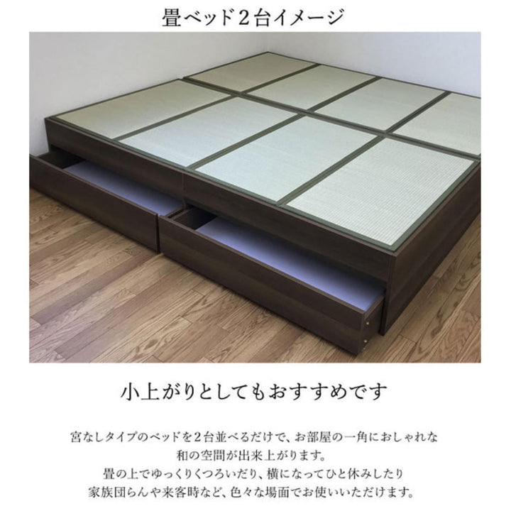 畳ベッドシングル小上がりシンプル