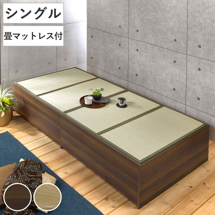 畳ベッドシングル引出し2杯小上がりシンプル