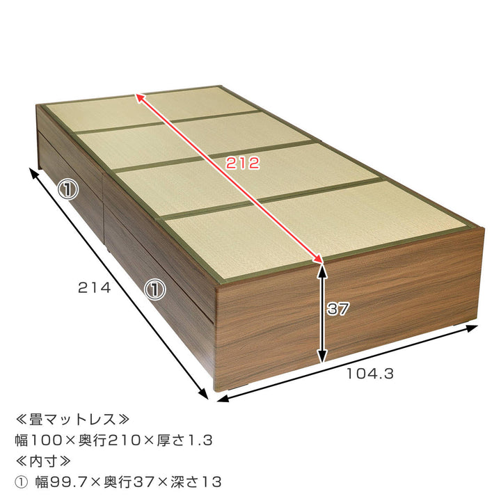 畳ベッドシングル引出し2杯小上がりシンプル