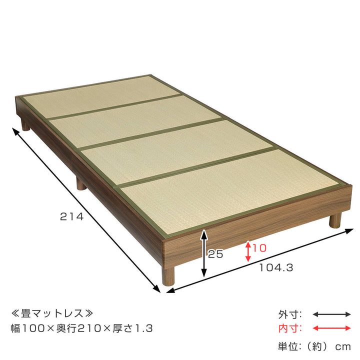畳ベッドローベッドシングル小上がり