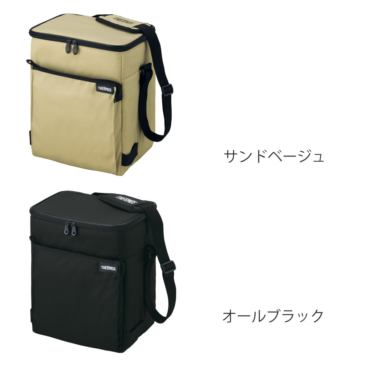 サーモス 保冷バッグ 15L ソフトクーラー RFD-0151 – ハウジー