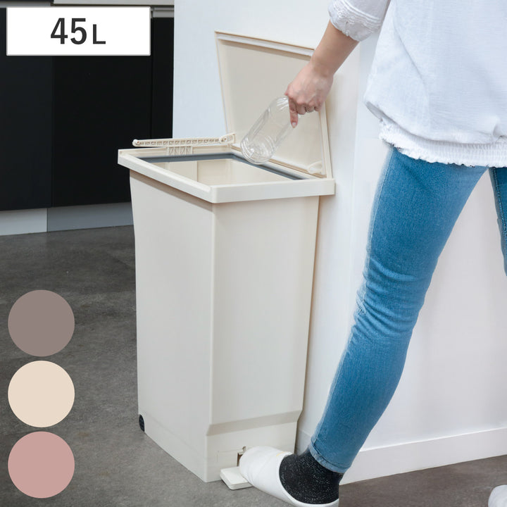 ゴミ箱45Lペダルペールフタの開く向きを選べるパッキン付き