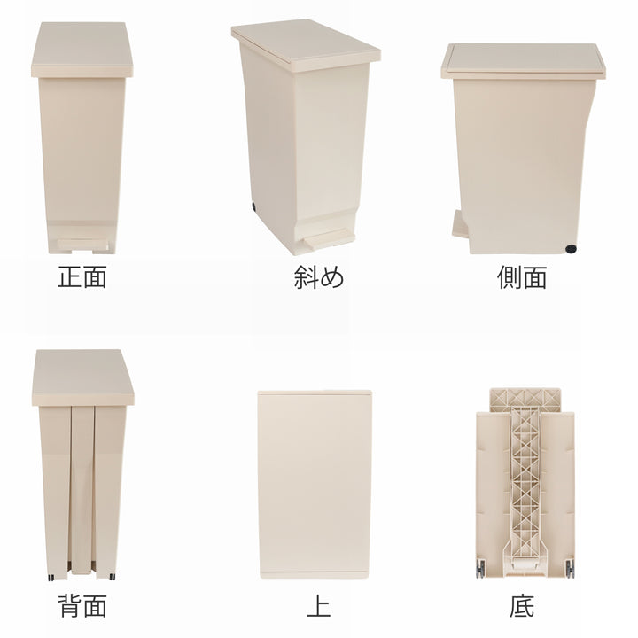 ゴミ箱45Lペダルペールフタの開く向きを選べるパッキン付き