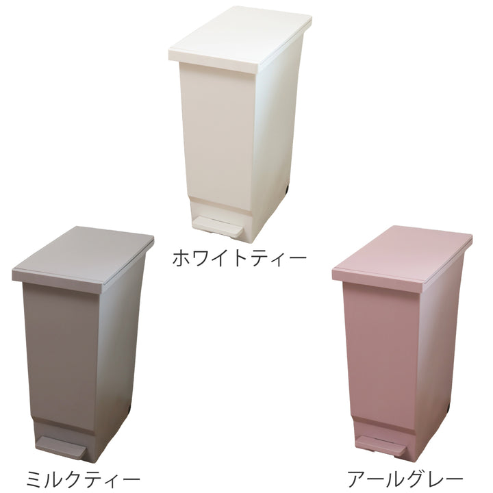 ゴミ箱45Lペダルペールフタの開く向きを選べるパッキン付き