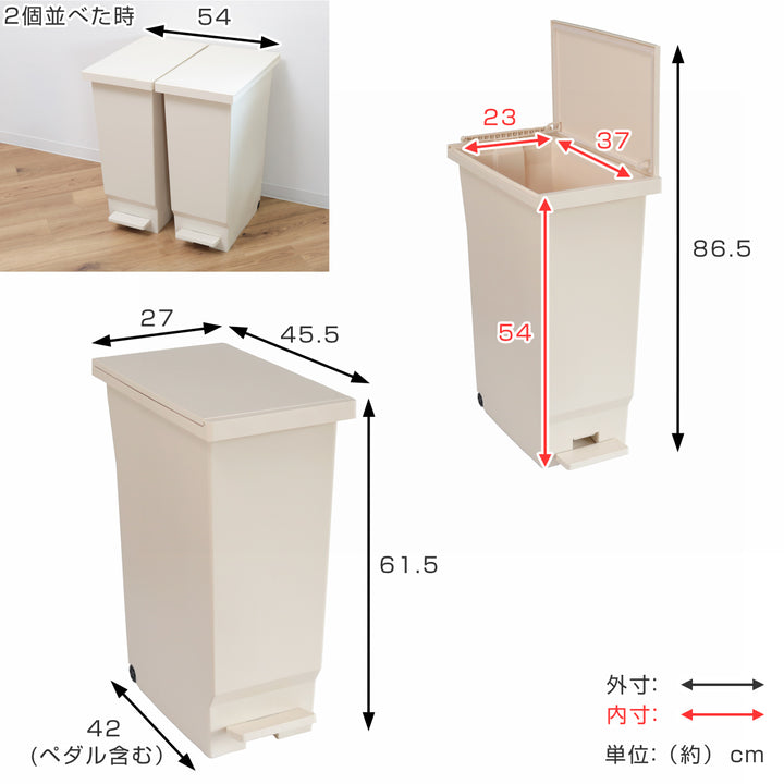 ゴミ箱45Lペダルペールフタの開く向きを選べるパッキン付き