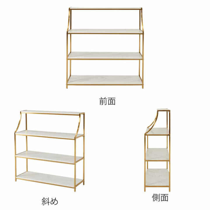 オープンラック幅91cm大理石調ゴールド4段