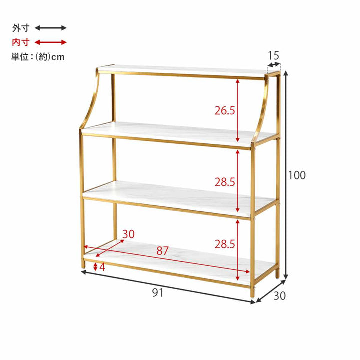 オープンラック幅91cm大理石調ゴールド4段