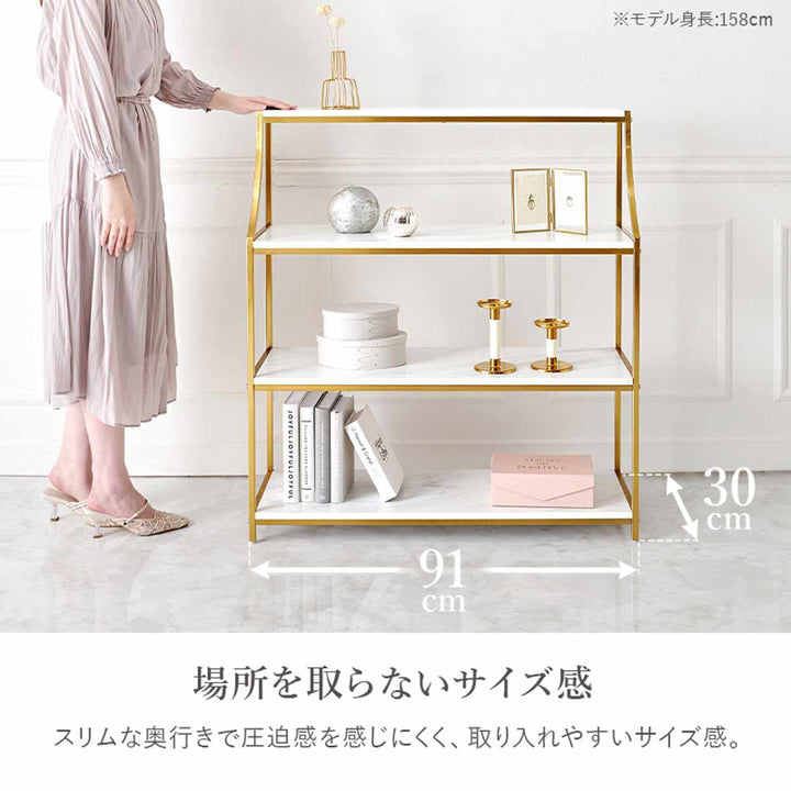 オープンラック幅91cm大理石調ゴールド4段