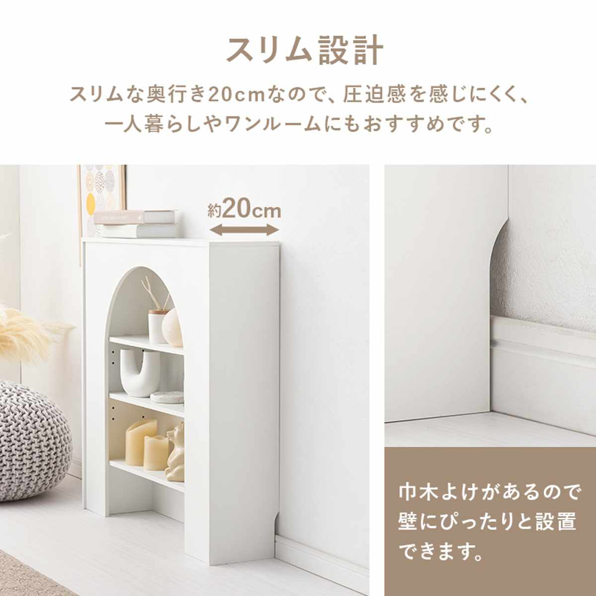 マントルピースSc型（Savvy Sally）送料込　組立タイプ コード穴付きマントルピース (幅60cm) | ニトリネット【公式】 家具