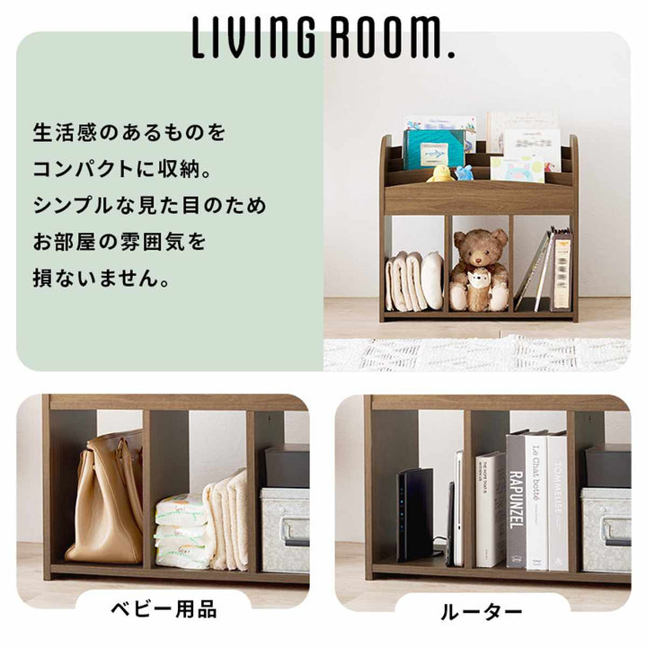 絵本ラック幅63cmオープンタイプ