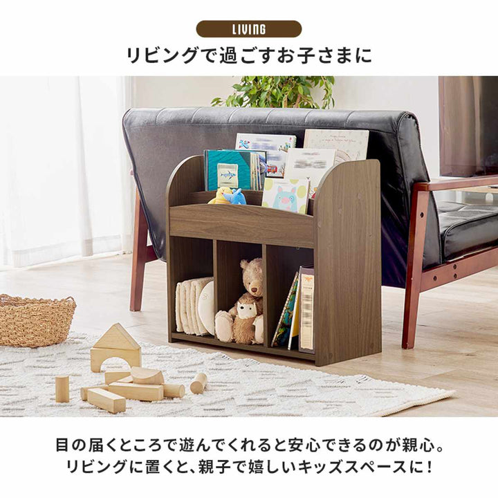 絵本ラック幅63cmオープンタイプ