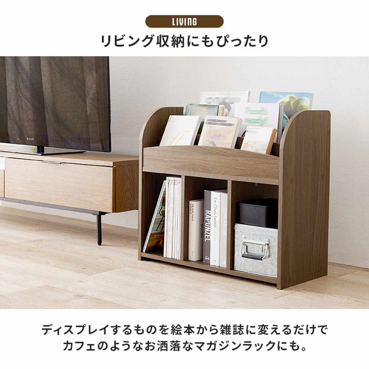 絵本ラック幅63cmオープンタイプ