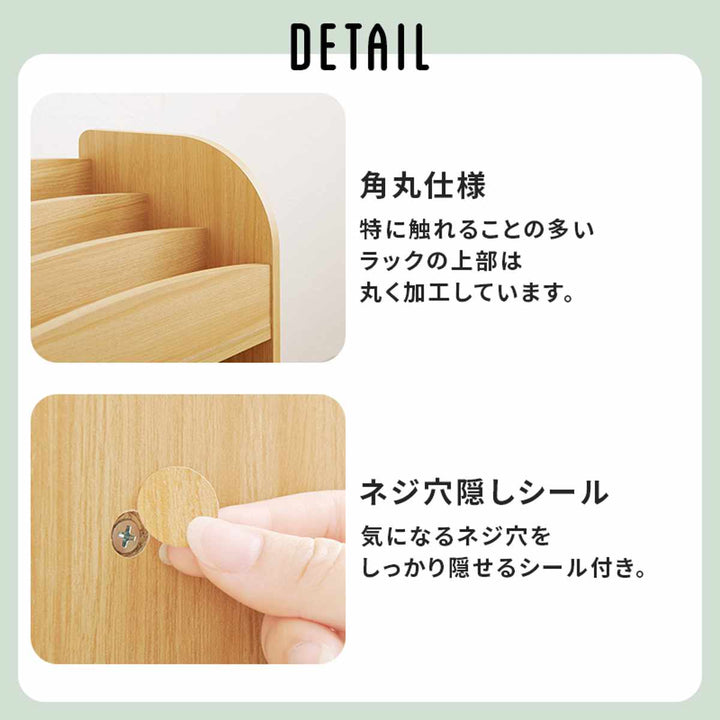 絵本ラック幅63cmオープンタイプ