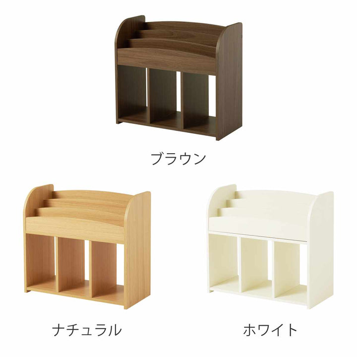 絵本ラック幅63cmオープンタイプ