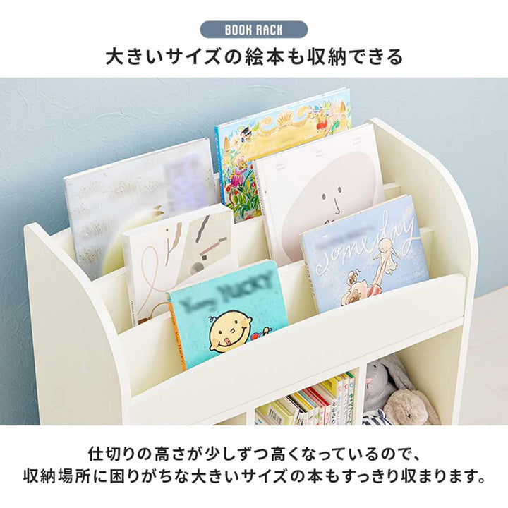 絵本ラック幅63cmオープンタイプ