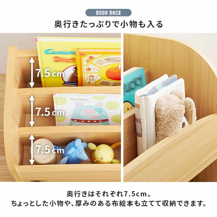 絵本ラック幅63cmオープンタイプ
