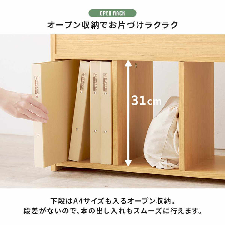 絵本ラック幅63cmオープンタイプ