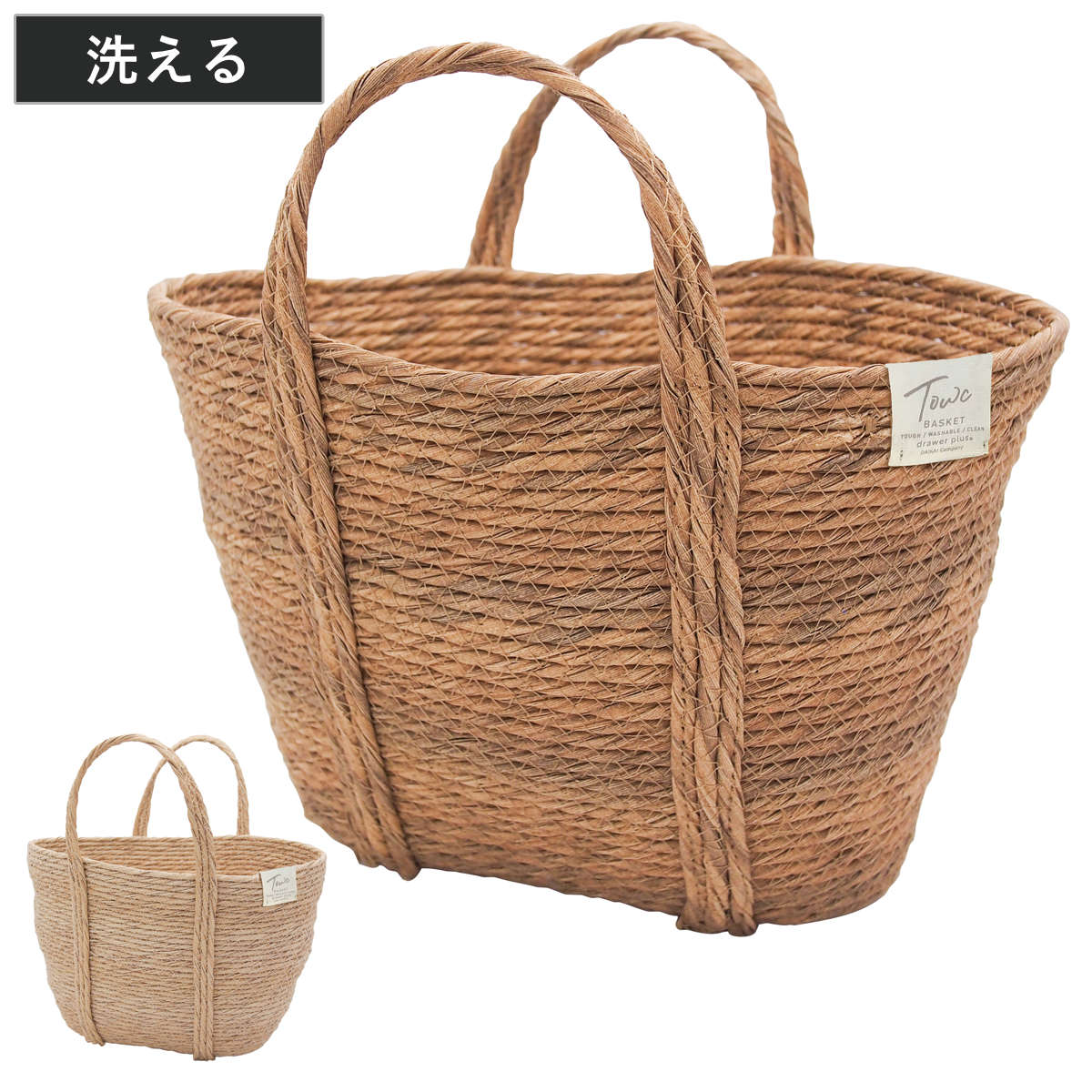 かご TOWC モネ フェイクバスケット バッグ 水草風 洗える – ハウジー