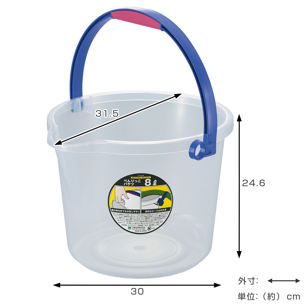掃除バケツ ホース止め付き べんりっこバケツ 8L クリア – ハウジー