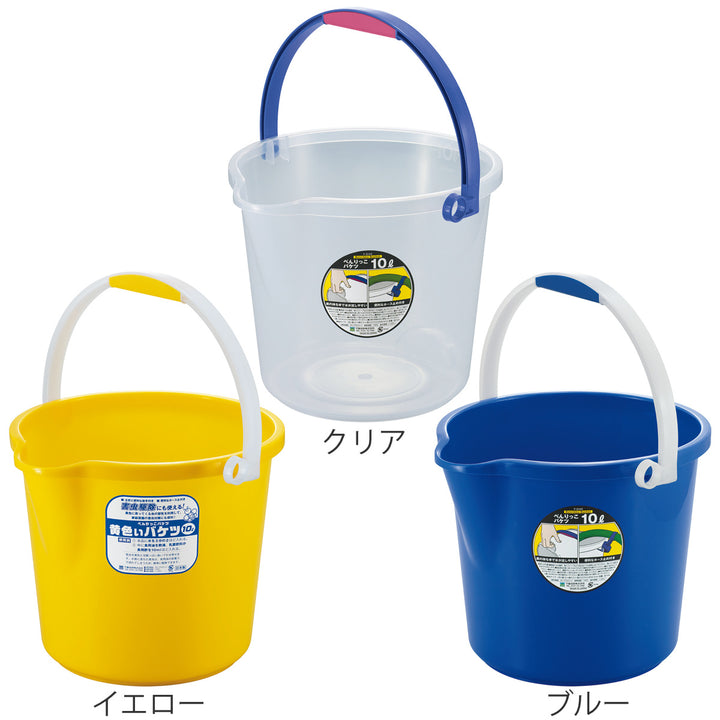 掃除バケツホース止め付きべんりっこバケツ10L