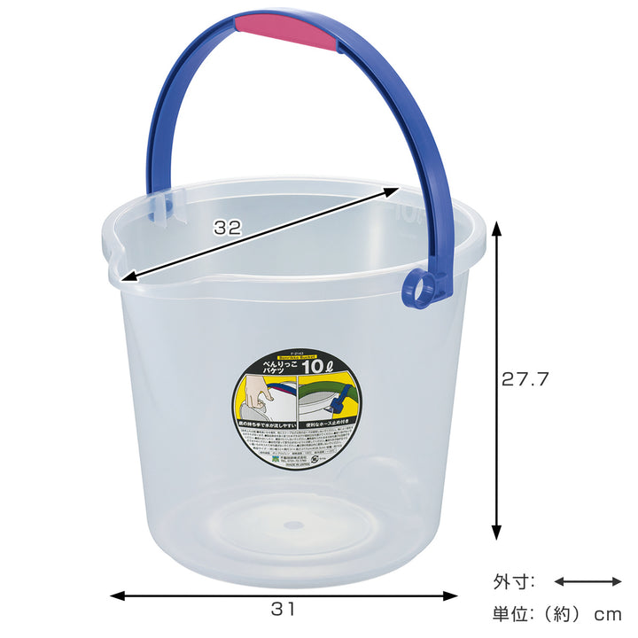 掃除バケツホース止め付きべんりっこバケツ10L