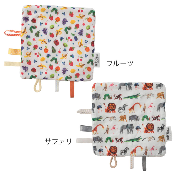 ニギニギハンカチはらぺこあおむしフルーツサファリ