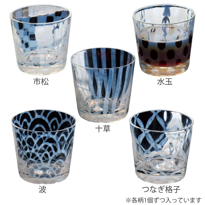 廣田硝子そばちょこ五客揃