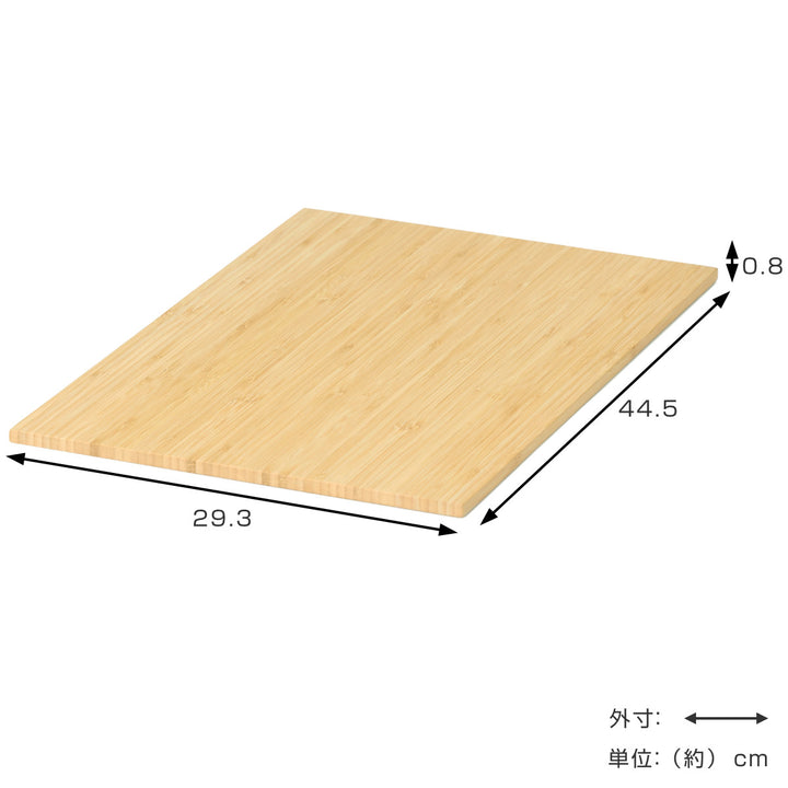 天板クローゼットシステム竹製天板