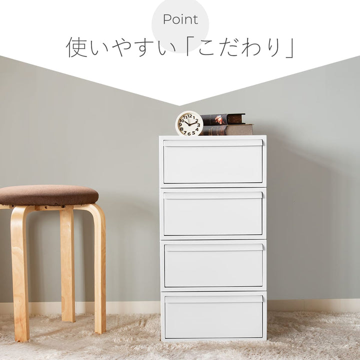 収納ケース天板付き同色4個セット引き出しS幅32×奥行52×高さ16.1cmクローゼットシステム