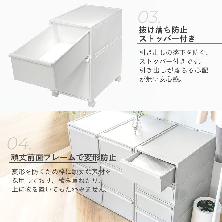 収納ケース天板付き同色4個セット引き出しS幅32×奥行52×高さ16.1cmクローゼットシステム