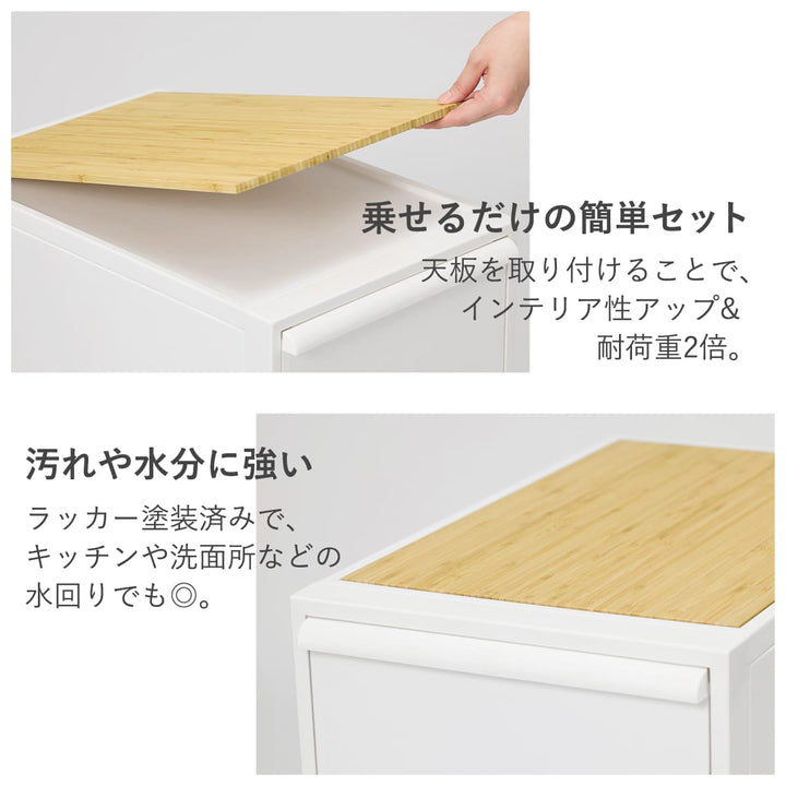 収納ケース天板付き同色4個セット引き出しS幅32×奥行52×高さ16.1cmクローゼットシステム