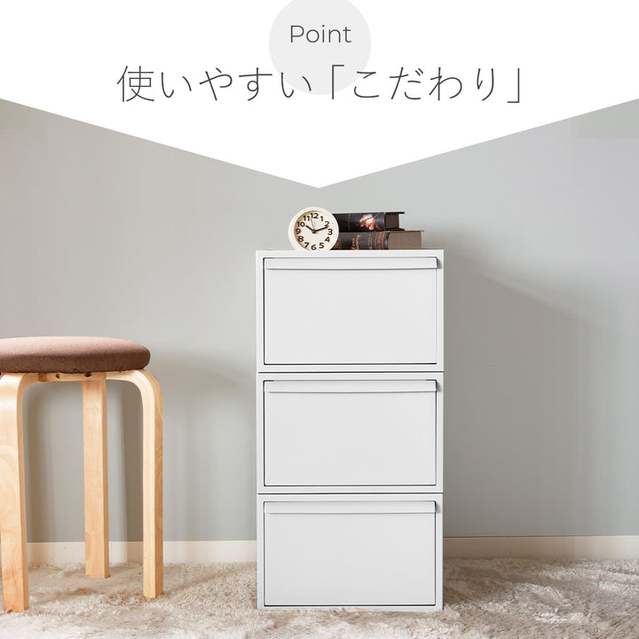 収納ケース天板付き同色3個セット引き出しM幅32×奥行52×高さ21.5cmクローゼットシステム