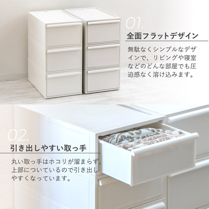 収納ケース天板付き同色3個セット引き出しM幅32×奥行52×高さ21.5cmクローゼットシステム