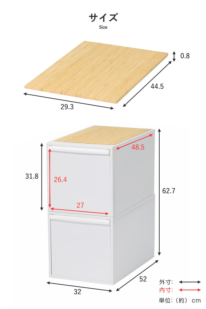 収納ケース天板付き同色2個セット引き出しL幅32×奥行52×高さ31.8cmクローゼットシステム
