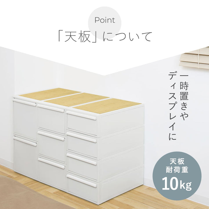 収納ケース天板付き同色2個セット引き出しL幅32×奥行52×高さ31.8cmクローゼットシステム