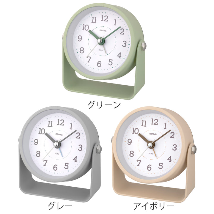 置き時計モナカMAG連続秒針目覚まし時計